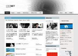 CBCNET