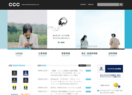 CCC カルチュア・コンビニエンス・クラブ株式会社