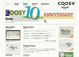 COOSY 株式会社クーシー