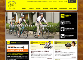 サイクルスクエア 北参道
