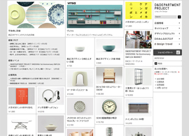 D&DEPARTMENT PROJECT
