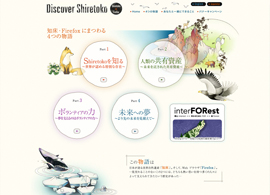 Discover Shiretoko