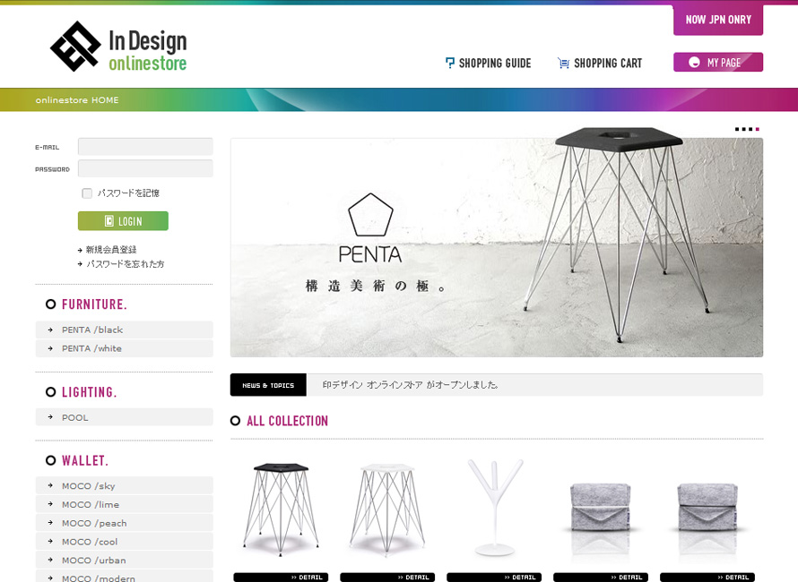 印デザイン(インデザイン)オンラインストア – In Design onlinestore