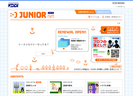 KDDI JUNIOR net