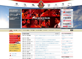 名古屋グランパス公式サイト