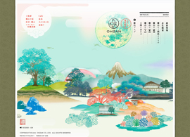 櫻山（おうざん）