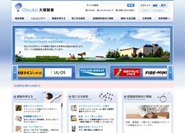 大塚製薬