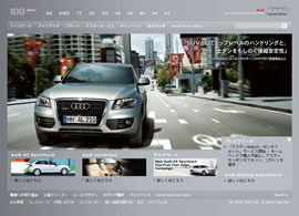 Audi Japan