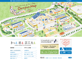 TUAD 東北芸術工科大学