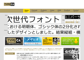 TYPE C4