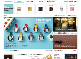 100%ChocolateCafe. – 365日のチョコレート