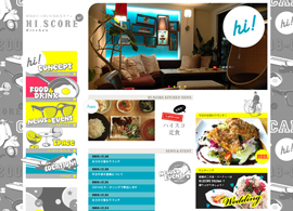 HI.SCORE Kitchen