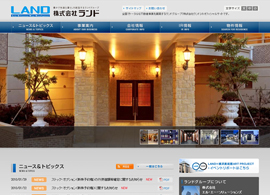 株式会社LAND（ランド）