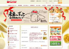 日清製粉グループ