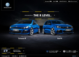THE R LEVEL