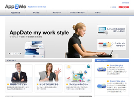 App2Me | Ricoh Japan