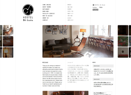 HOSTEL 64 Osaka