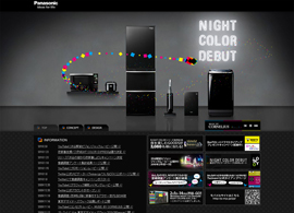 NIGHT COLOR DEBUT -パートナー。Panasonic-