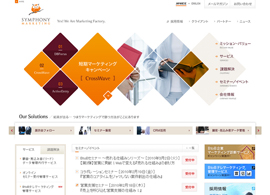 シンフォニーマーケティング株式会社