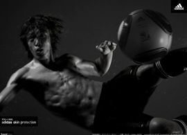 adidas skin protection