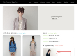 E hyphen world gallery