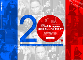 FIGARO Japon 20TH ANNIVERSARY