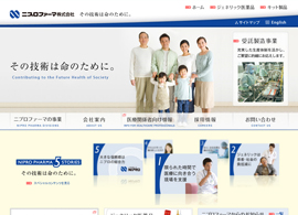 ニプロファーマ株式会社