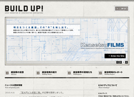 BUILDUP!