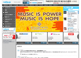 radiko.jp