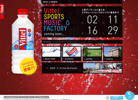VITTEL.jp
