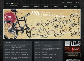 DAHON（ダホン）