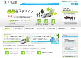 イーデザイン損保