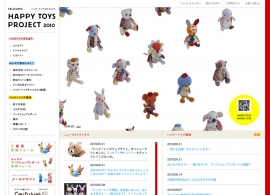 ハッピートイズ プロジェクト｜フェリシモ
