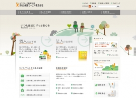 きらら保険サービス株式会社