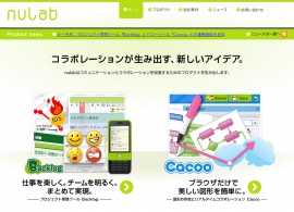株式会社ヌーラボ（Nulab Inc.）