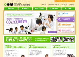 学校法人佐藤学園　大阪バイオメディカル専門学校