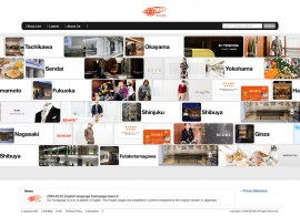 BEAMS English Site