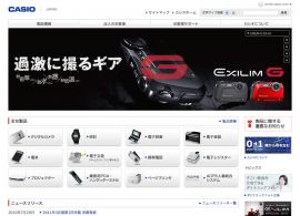 CASIO