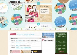 SMILE NAVI WEB – スマイルナビウェブ