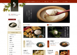 とうふ屋うかいお取寄せ | うかいオンラインショップ