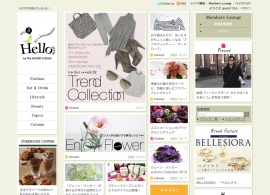 ライフスタイルWEBマガジン｜Hello magazine（ハロマグ）