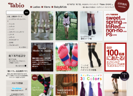 靴下専門店 Tabio（タビオ）オンラインストア