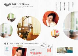 東リのインテリア情報サイト TOLI-LIFE.com