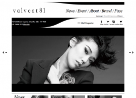 valveat 81