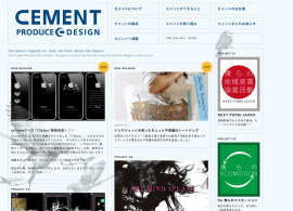 CEMENT PRODUCE DESIGN