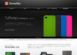 XtremeMac