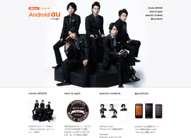 Android(TM) au