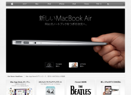 アップル