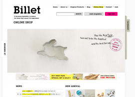 雑貨オンラインショップ Billet [ビエ]
