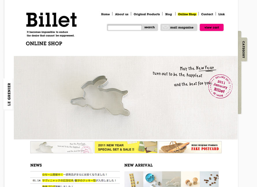 雑貨オンラインショップ Billet [ビエ]